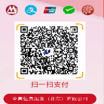 Registration Payment QR Code